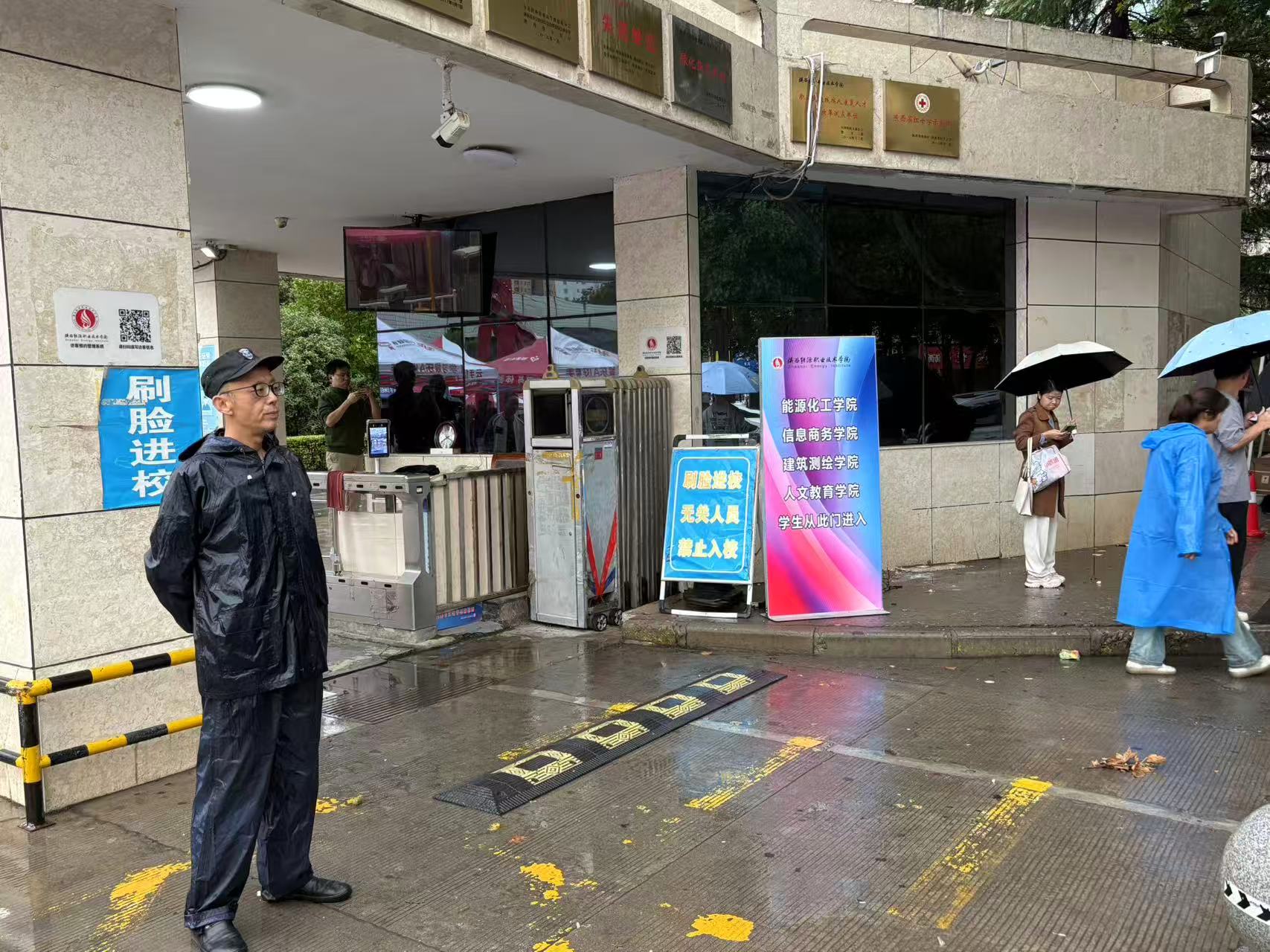 保卫处圆满完成2025年新生报到期间安全保障工作