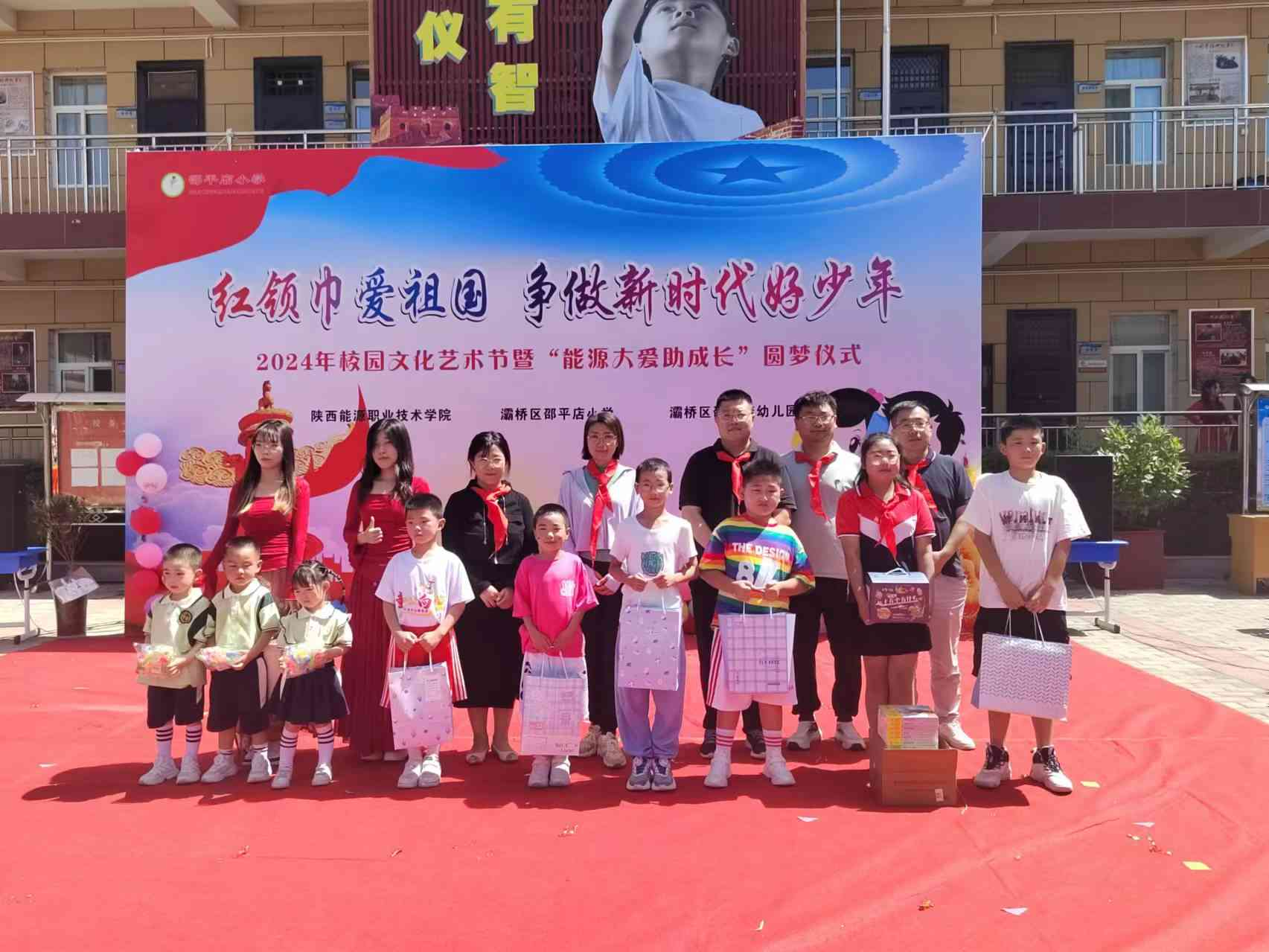 1B14FB