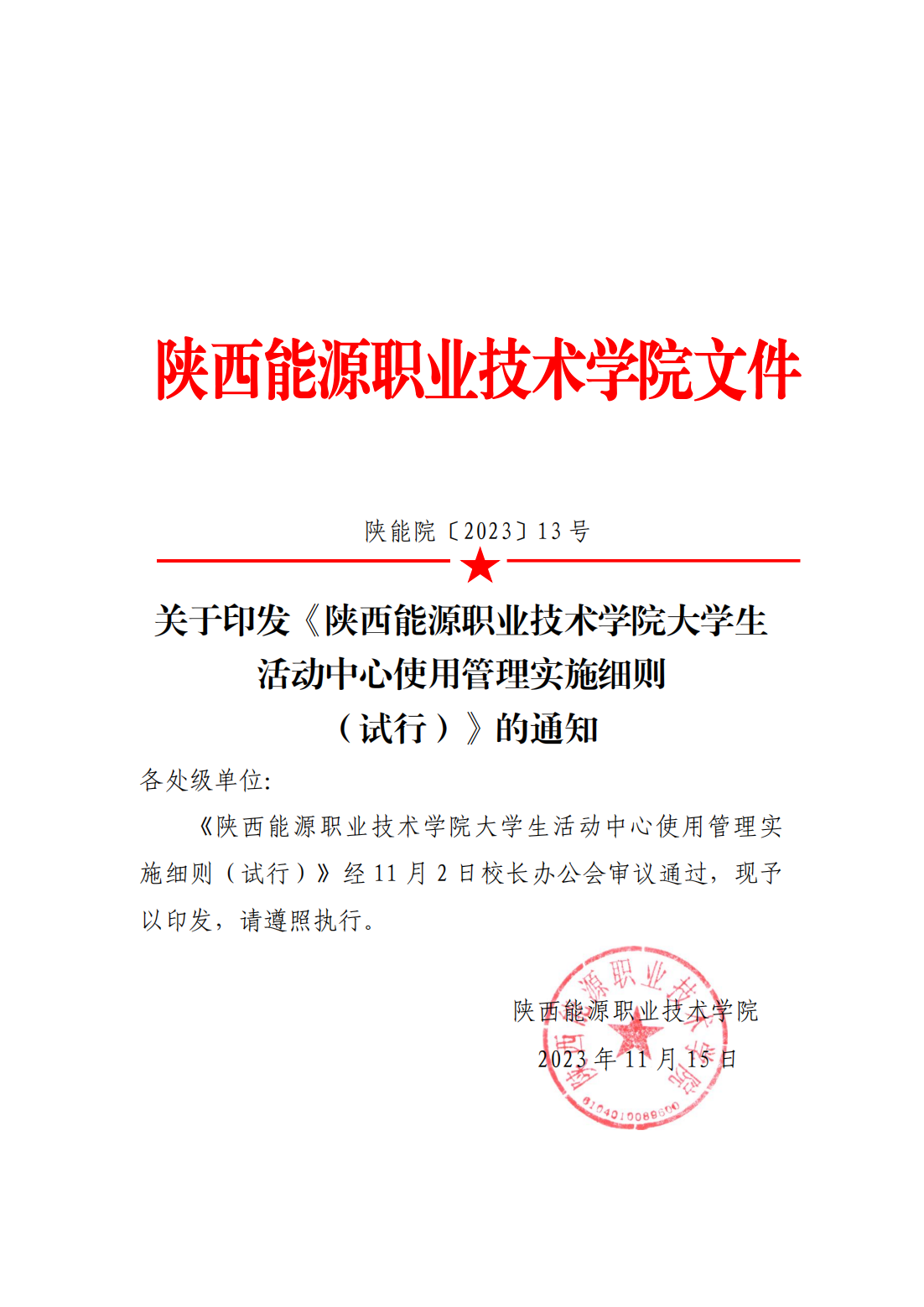 3F8C5