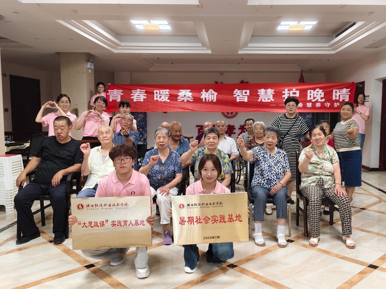 305EC