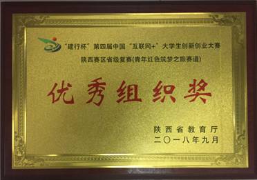 微信图片_20180910203019.jpg