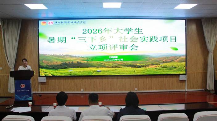 结束郭老师讲话