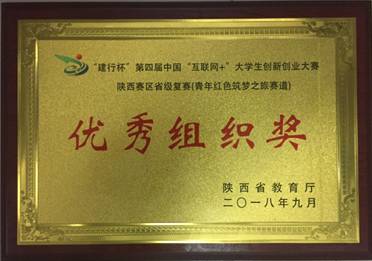 微信图片_20180910203019.jpg