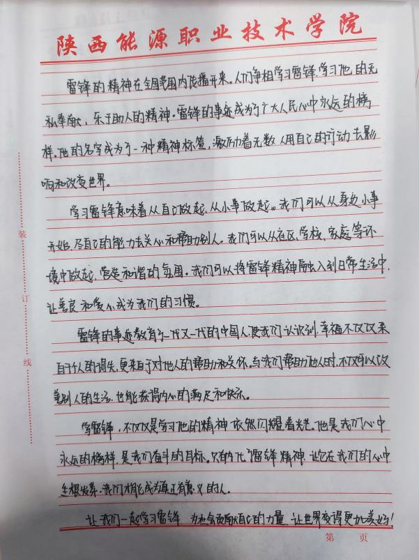 96D1C