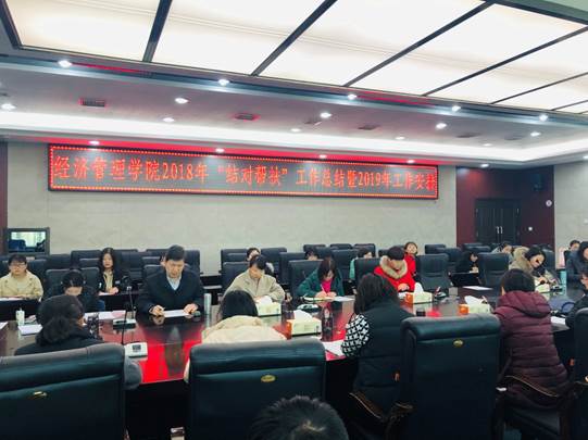 说明: C:\Users\pc\Documents\Tencent Files\461239587\FileRecv\MobileFile\IMG_2310(20181213-143128).jpg