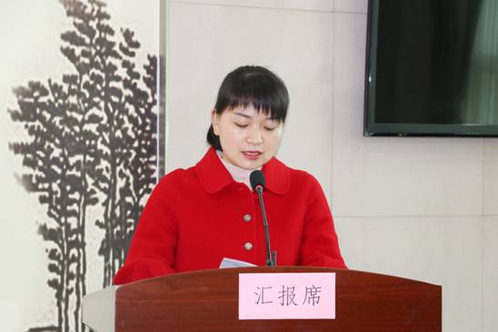 优秀女职工代表