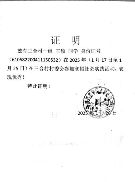 FF619