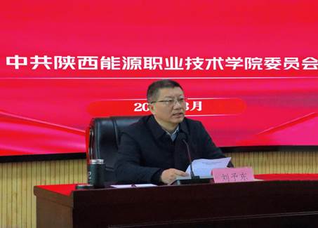 刘书记