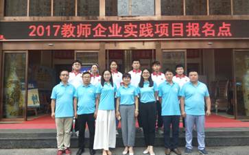 IMG20180708101202