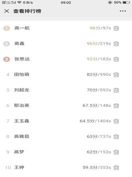 说明: b3c034777a79ef2720aa5d41baabf60.png