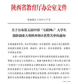 QQ截图20191018124405.jpg