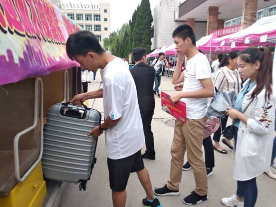 QQ图片20180907145318